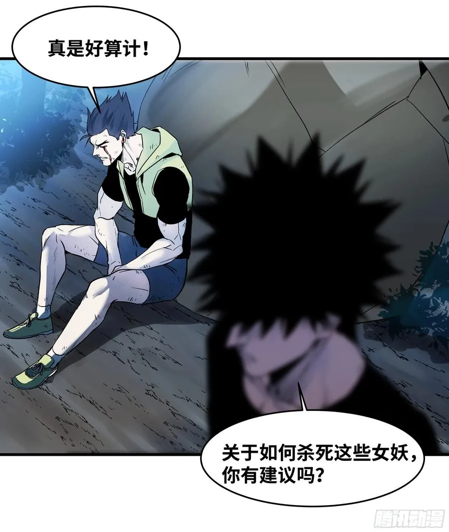13 绝望34
