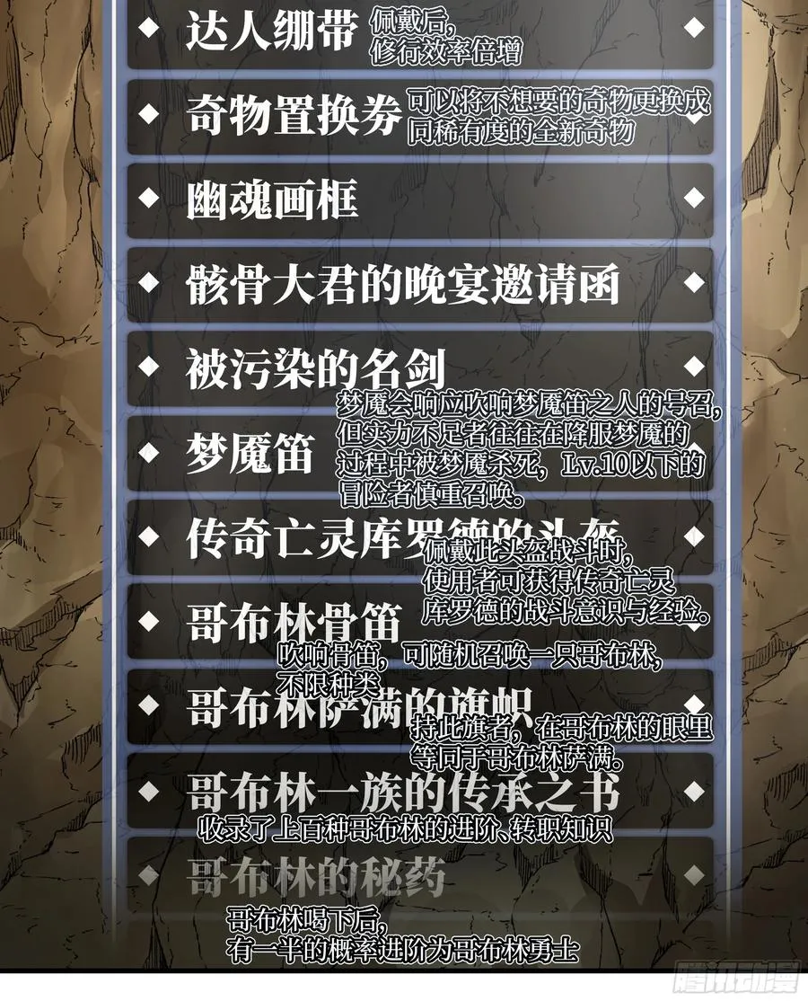 29 全面提���8
