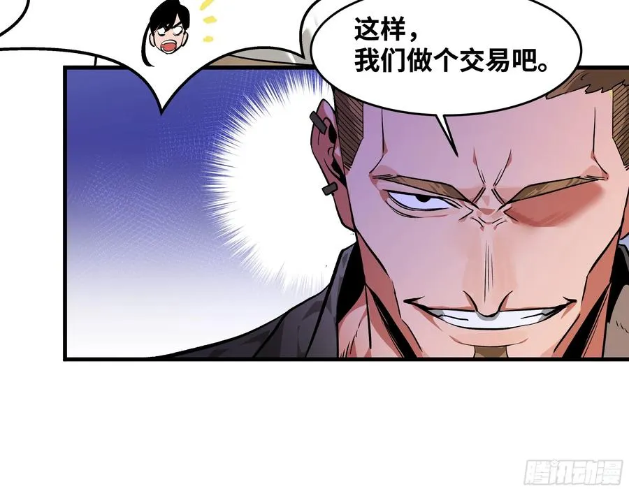 30 高承勇的称号30