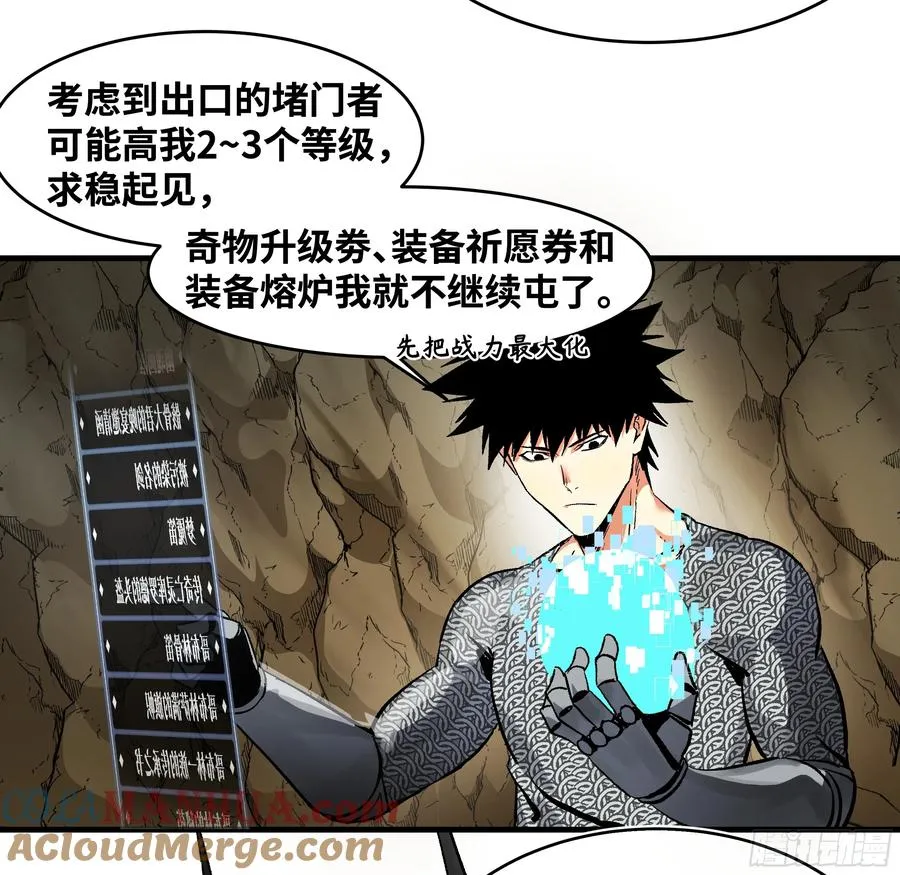 29 全面提���10