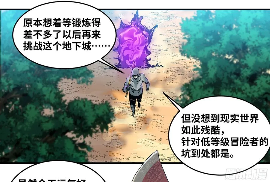 04 计划更改与二番战22