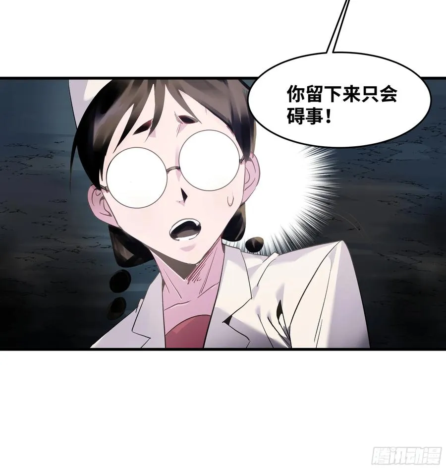 19 Boss战58