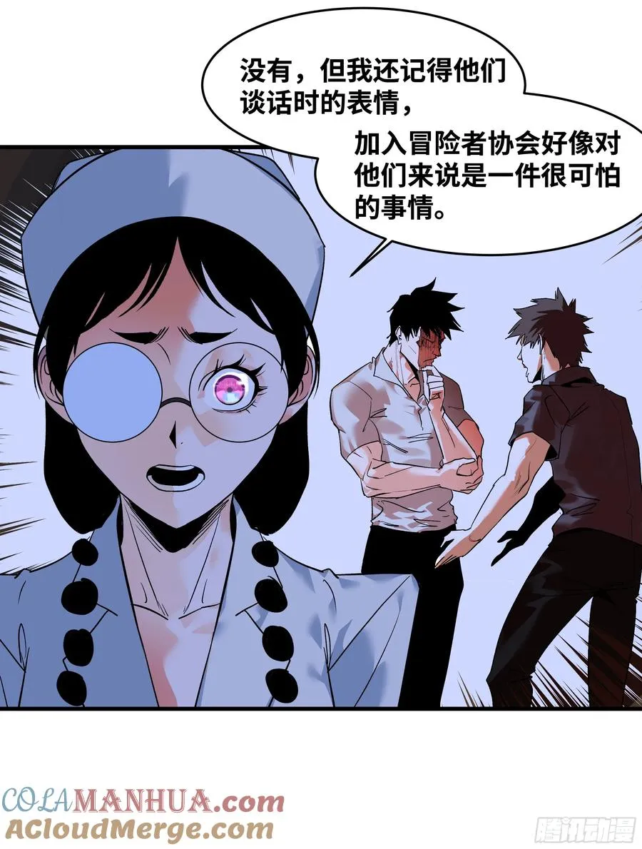 22 招揽28