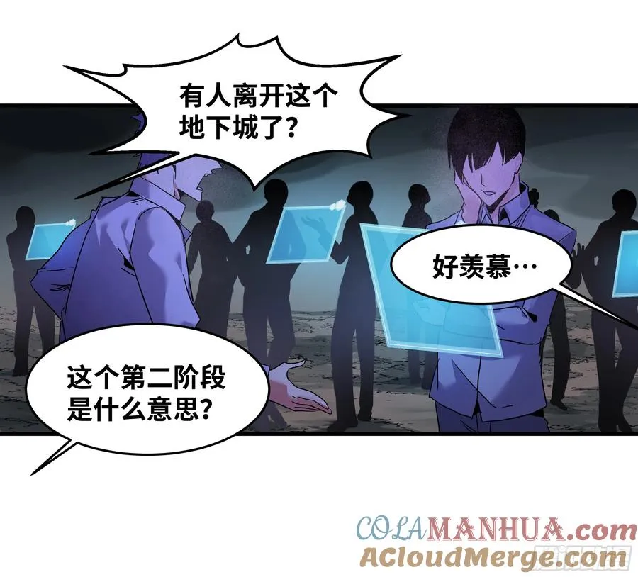 18 强者坟墓49