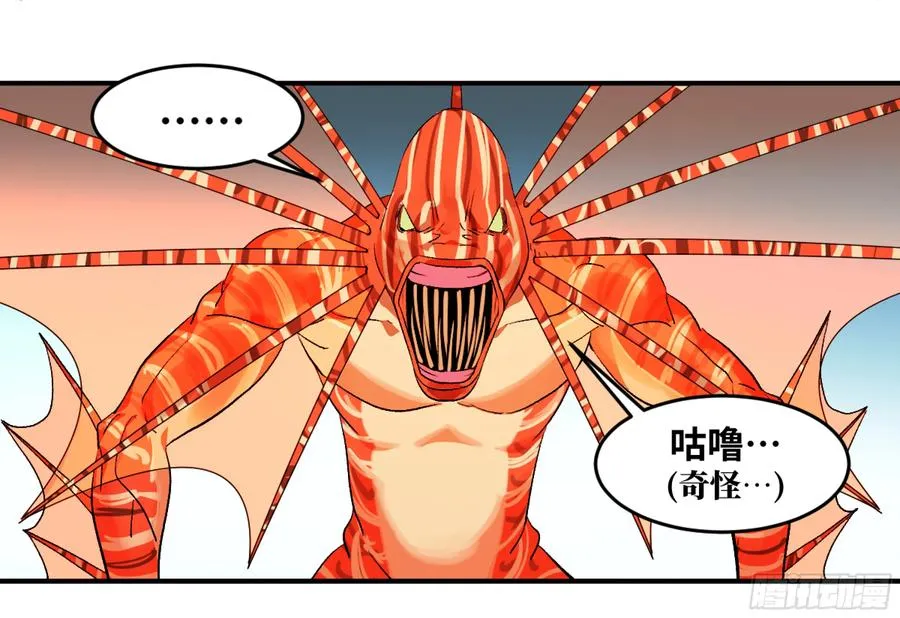 07 置死地而后生23