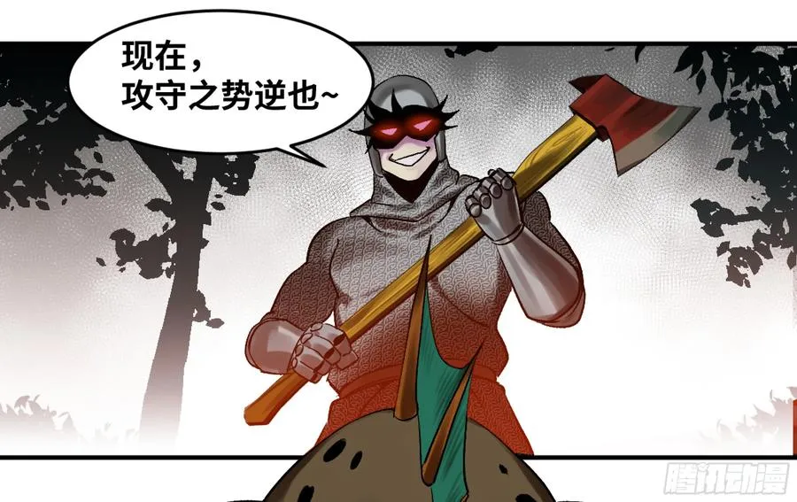 04 计划更改与二番战44