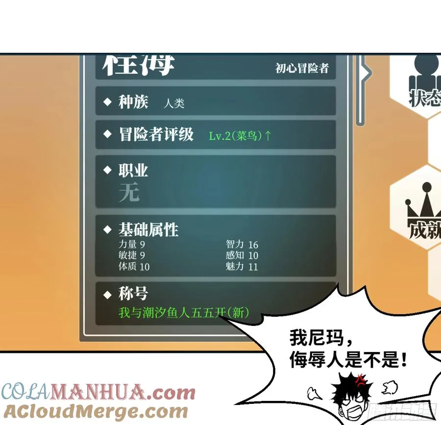 02 首战27