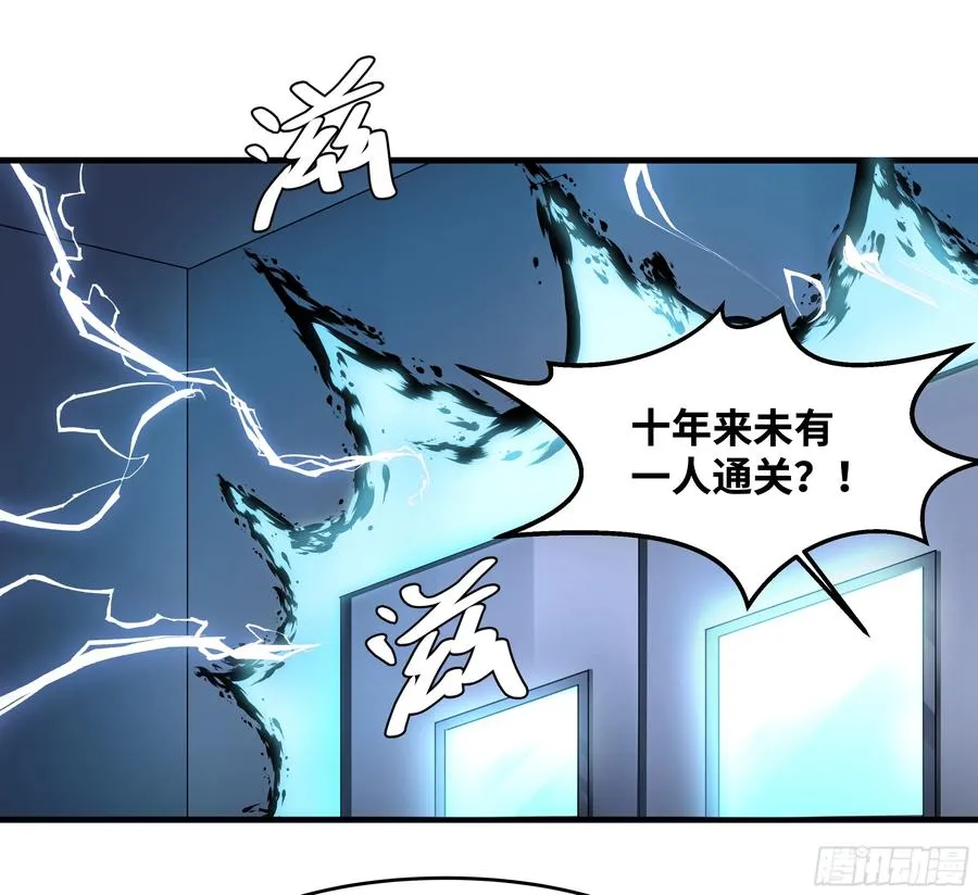 18 强者坟墓32