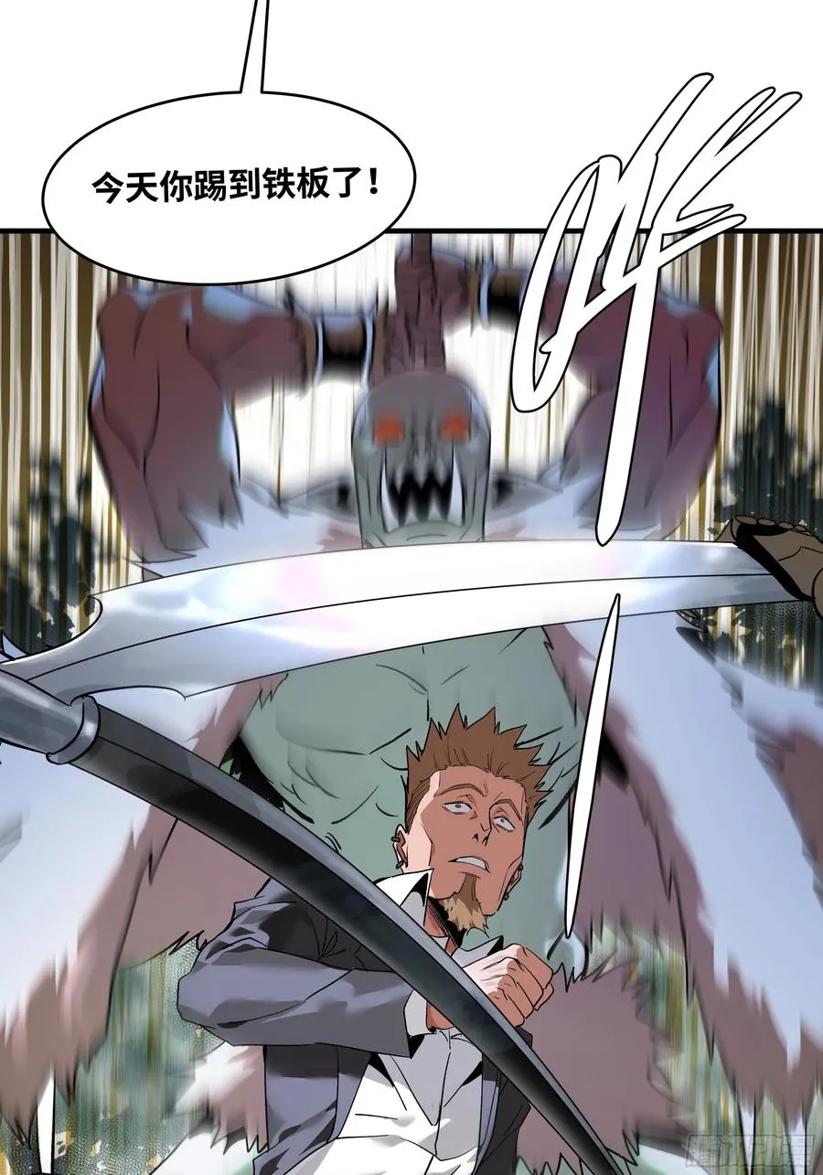 30 高承勇的称号59