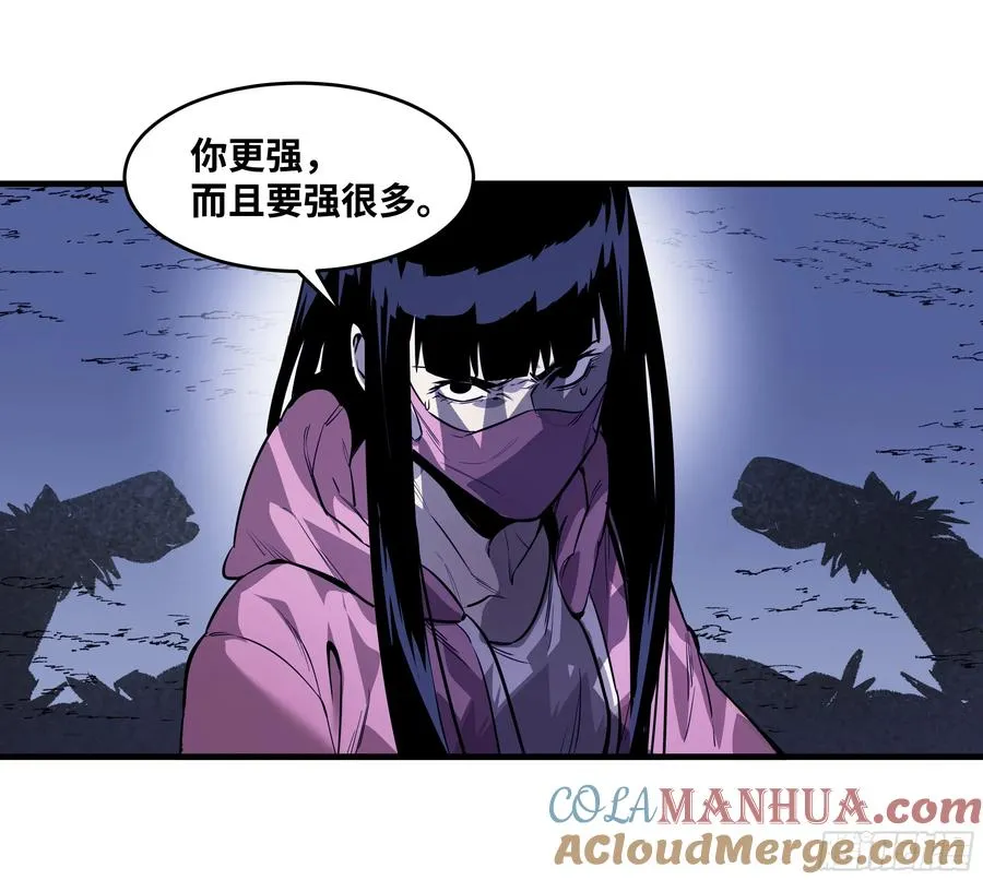 57 鱼人地下城翻转事件⑪7