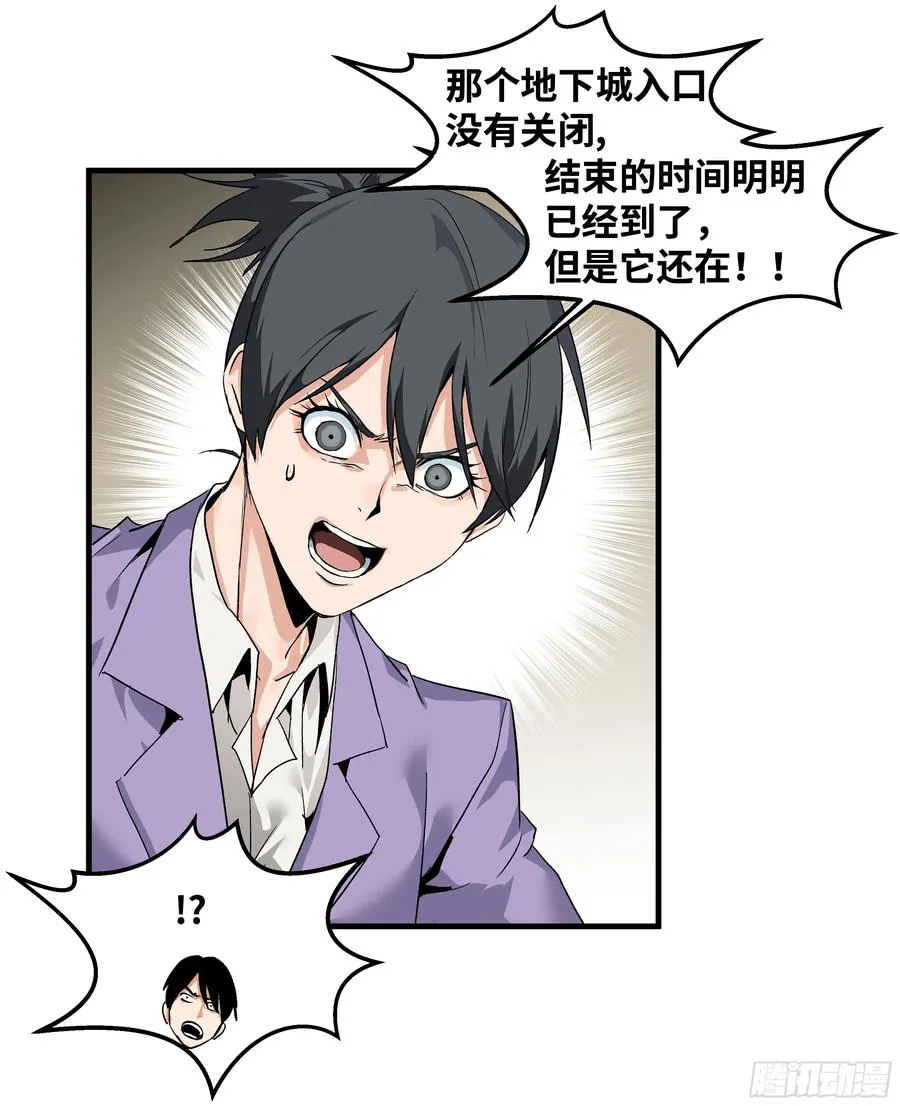 21 坟场首通25