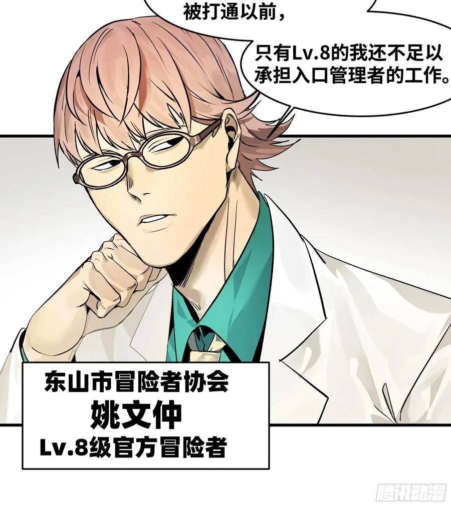 32 编制和新同事40