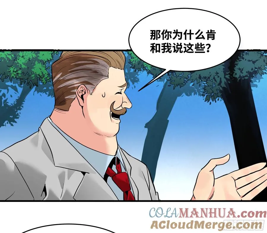26 哥布林萨满21