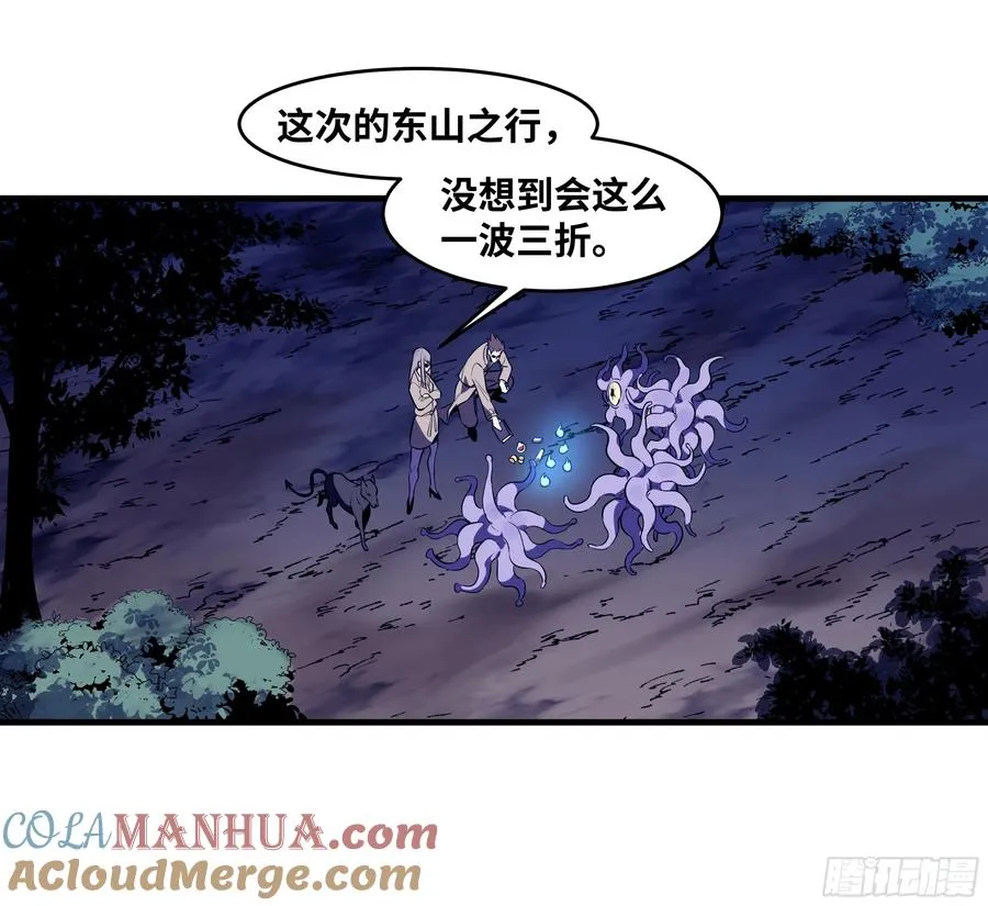 57 鱼人地下城翻转事件⑪13