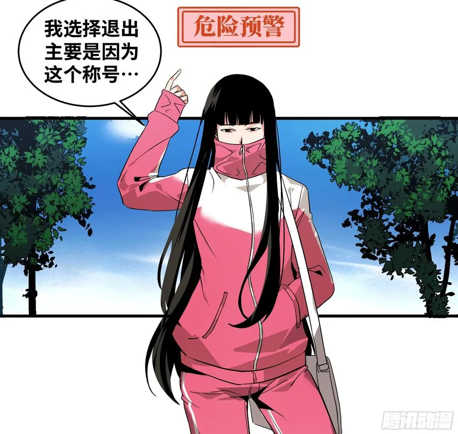26 哥布林萨满14