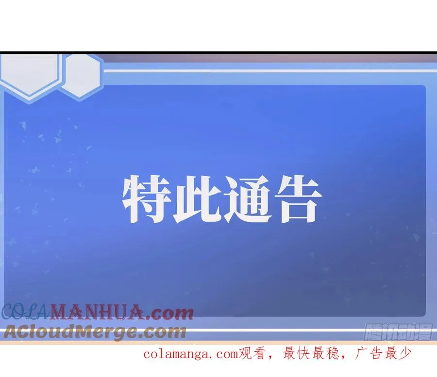 55 鱼人地下城翻转事件⑨52