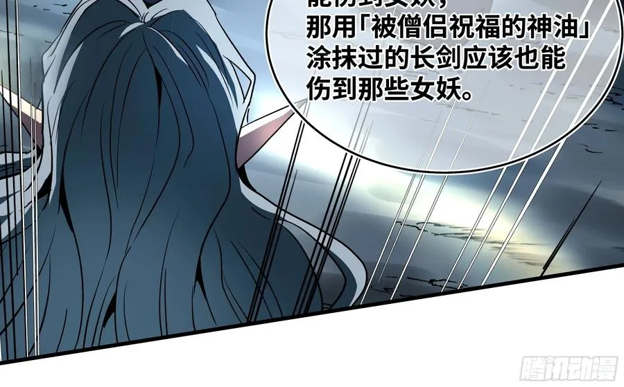 13 绝望44
