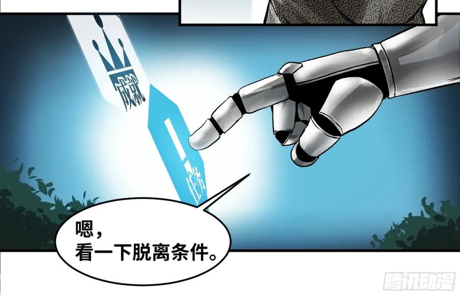 02 首战10