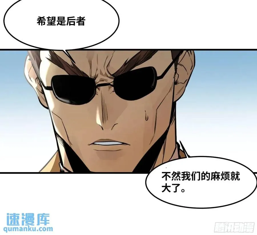 46 未公开的规则20