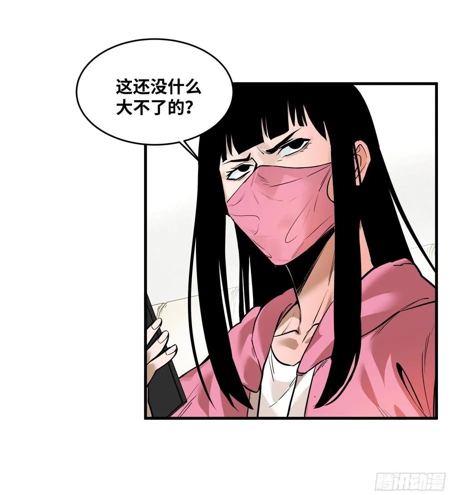 59 鱼人地下城翻转事件⑬10