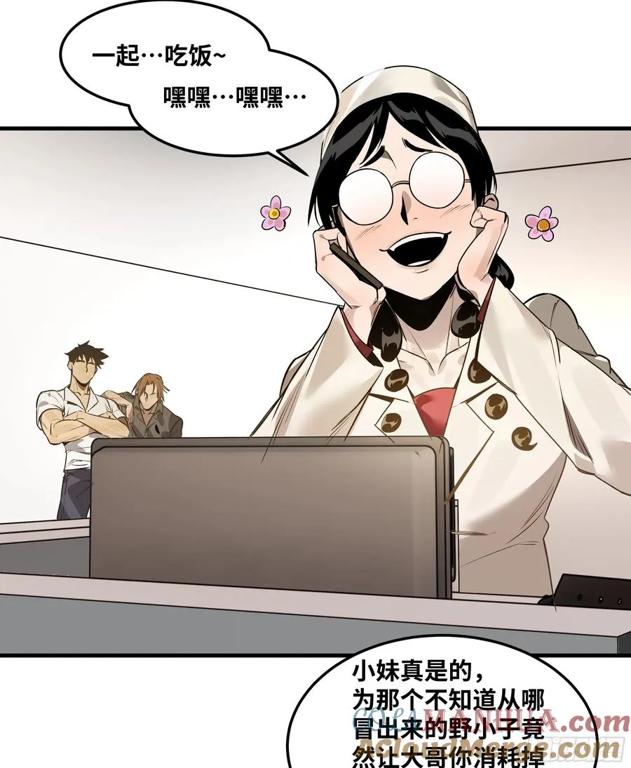 42 曹火旺要投资我？39