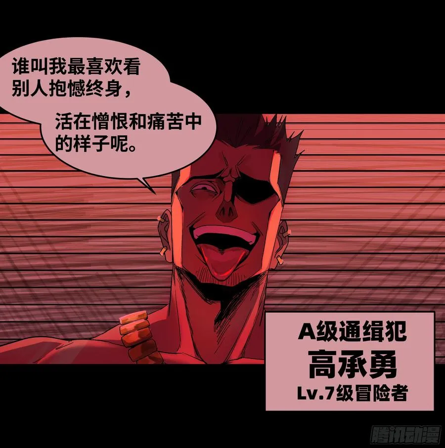13 绝望23