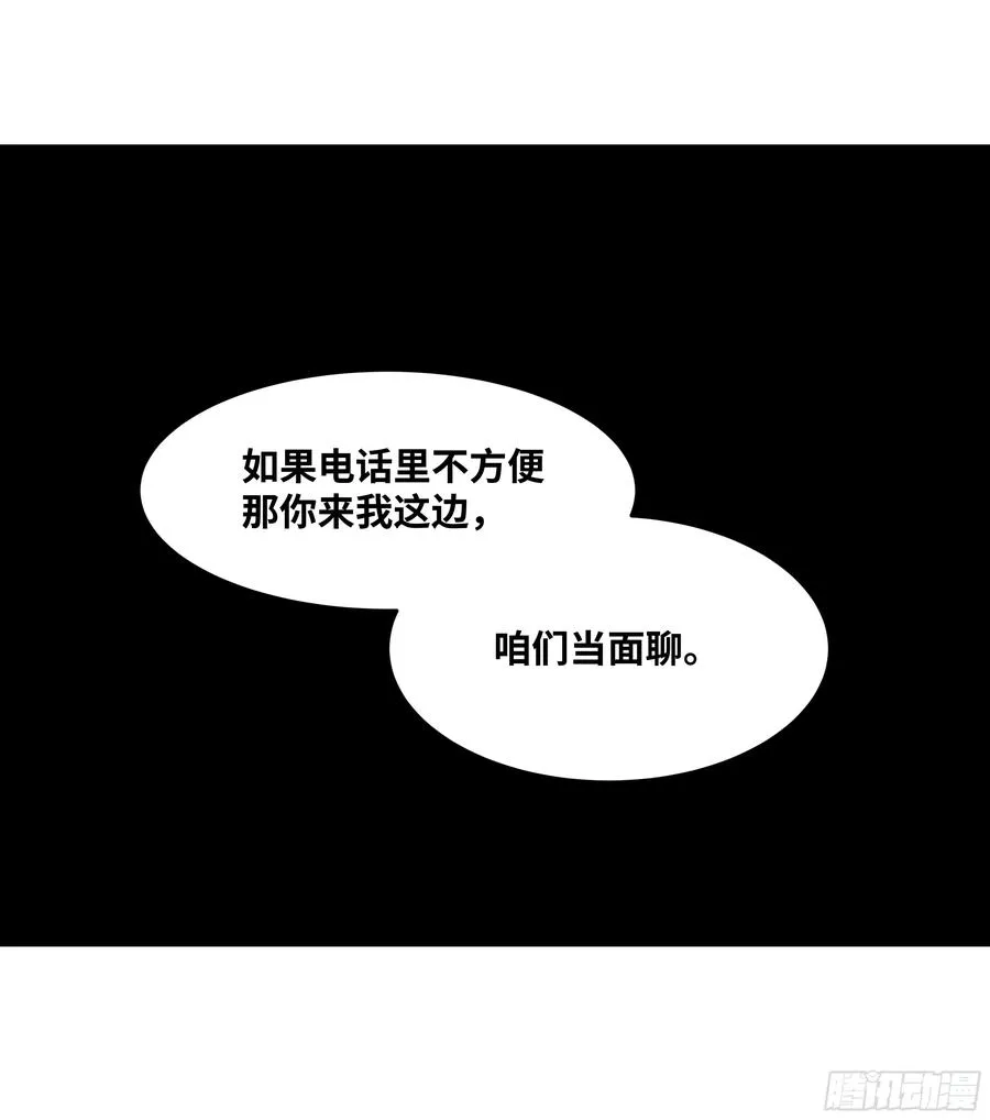 58 鱼人地下城翻转事件⑫11