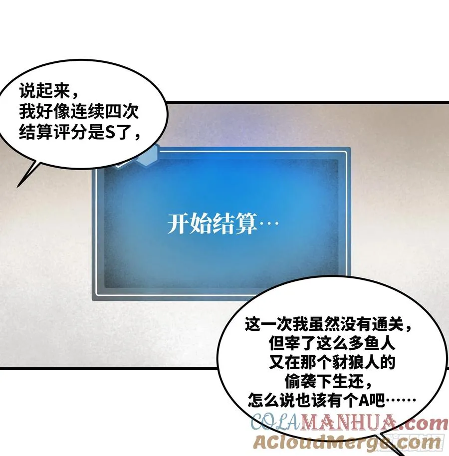 37 谨慎的霍格（明天还有一话24