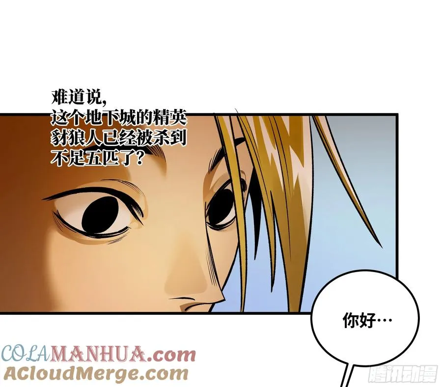 39 「吞噬者」曼哈努斯14