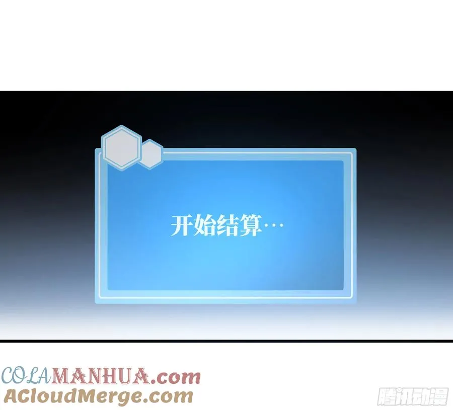 21 坟场首通30
