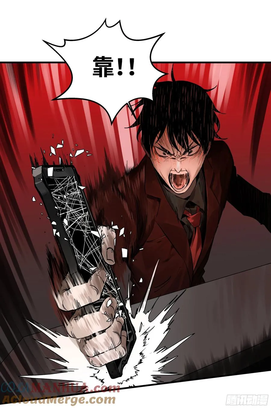 31 云霄？东山！45