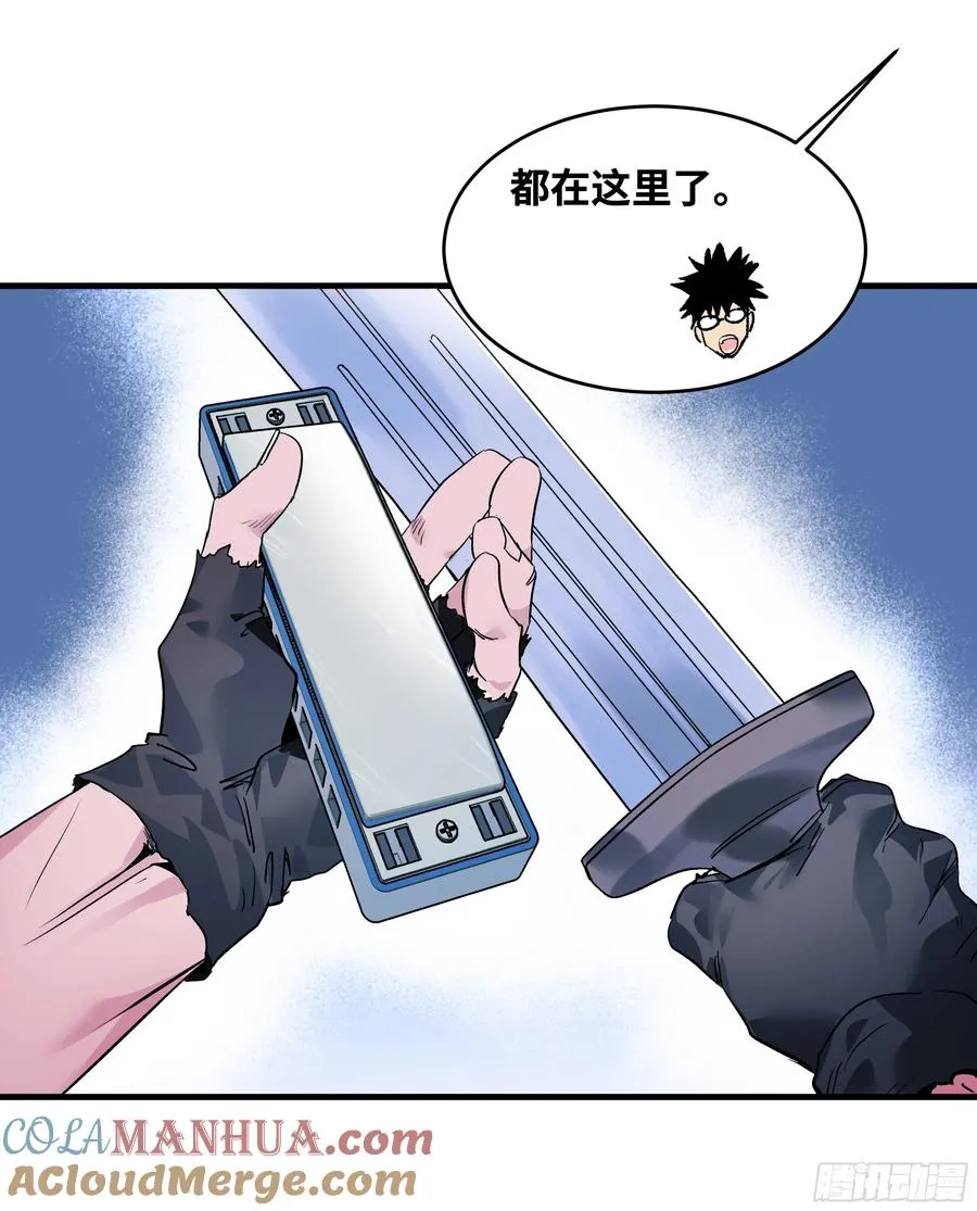 23 鬼市43