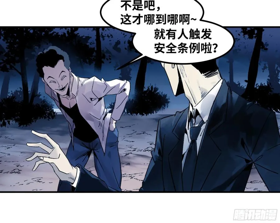 10 聆听女妖之声7