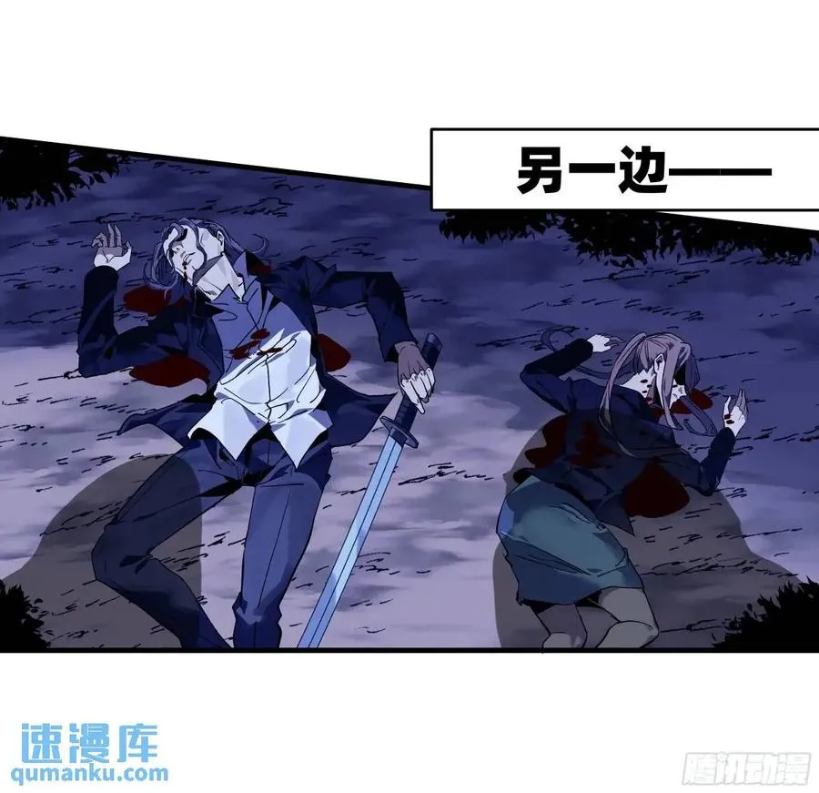 54 鱼人地下城翻转事件⑧47
