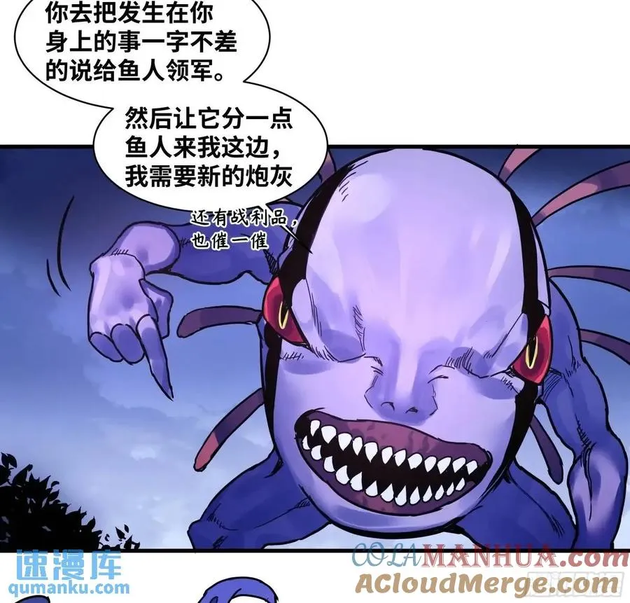 53 鱼人地下城翻转事件⑦34