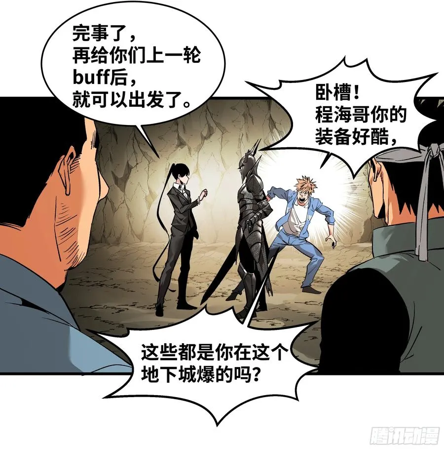 29 全面提���30