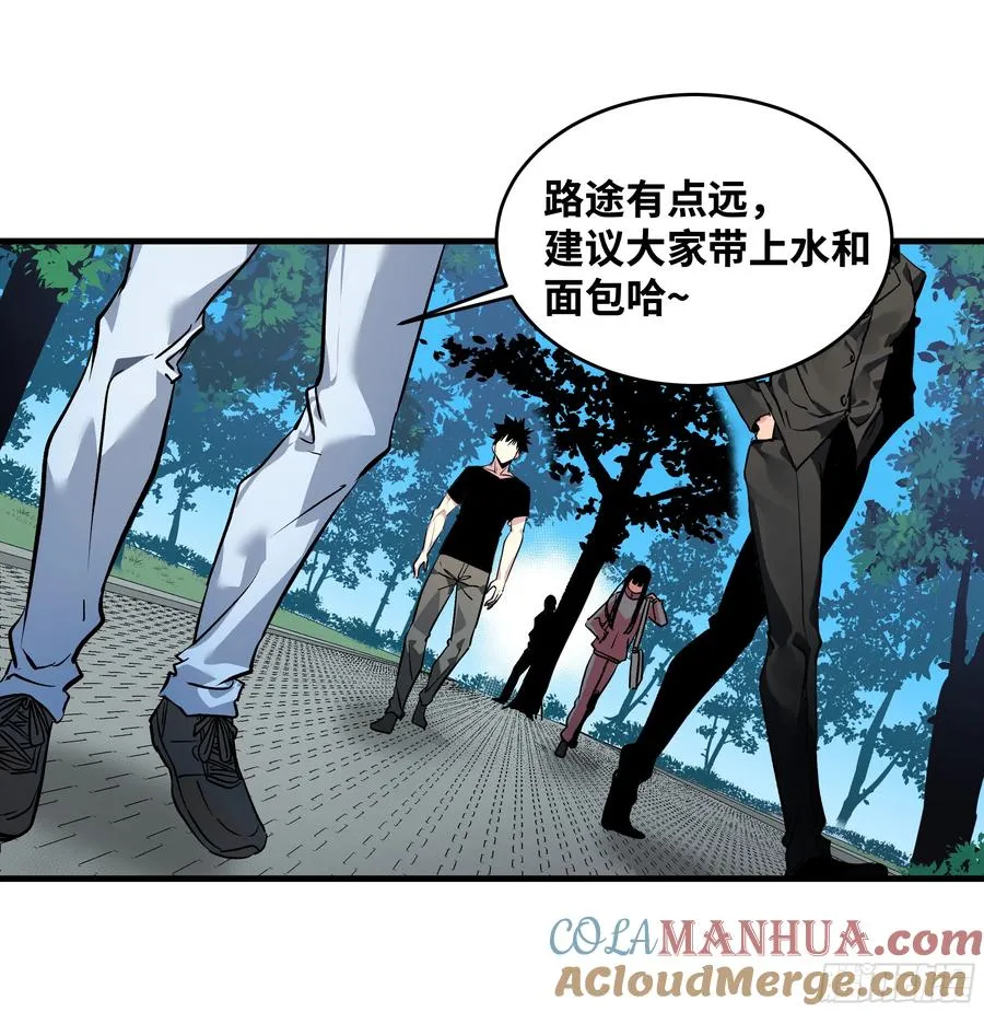 24 哥布林地穴10