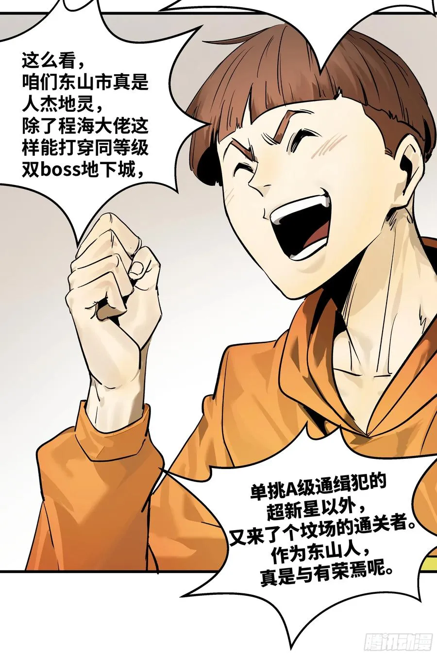 32 编制和新同事44