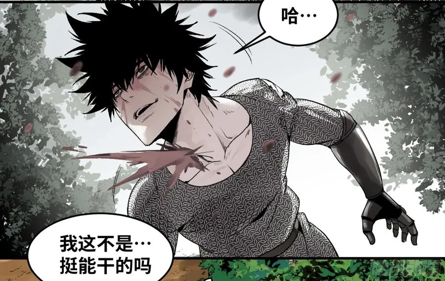 07 置死地而后生38