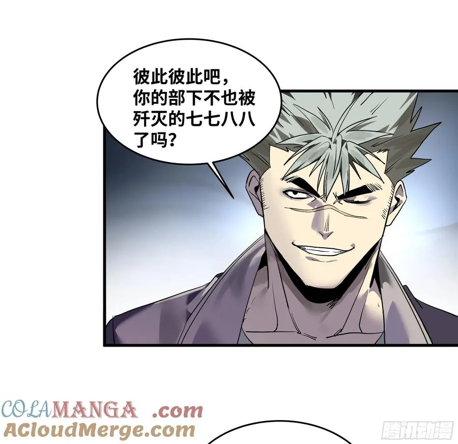 67 精准且致命40