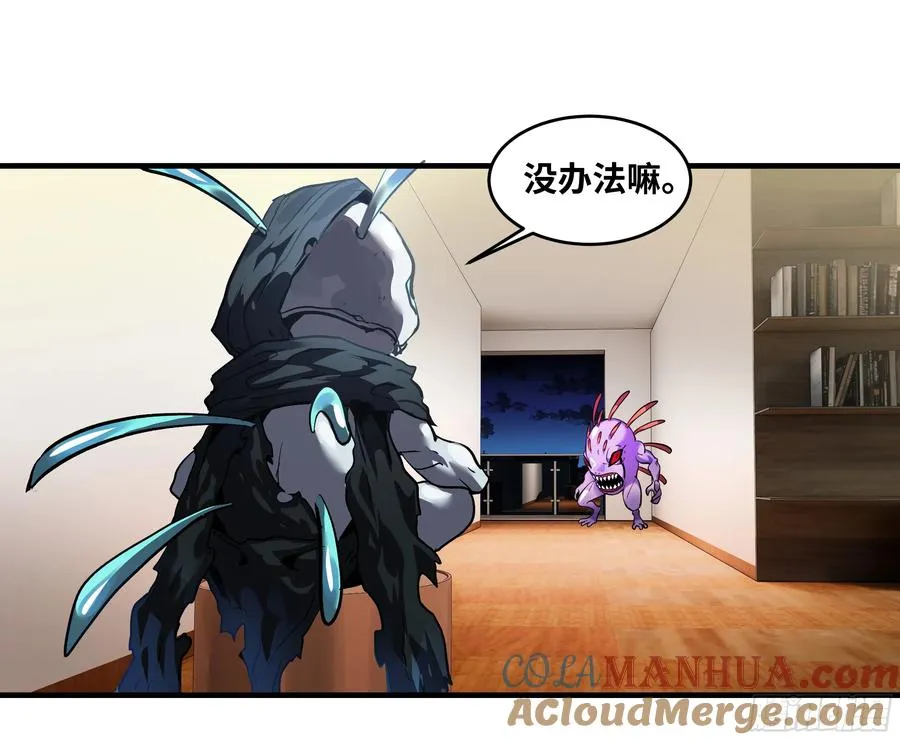 61 开战48