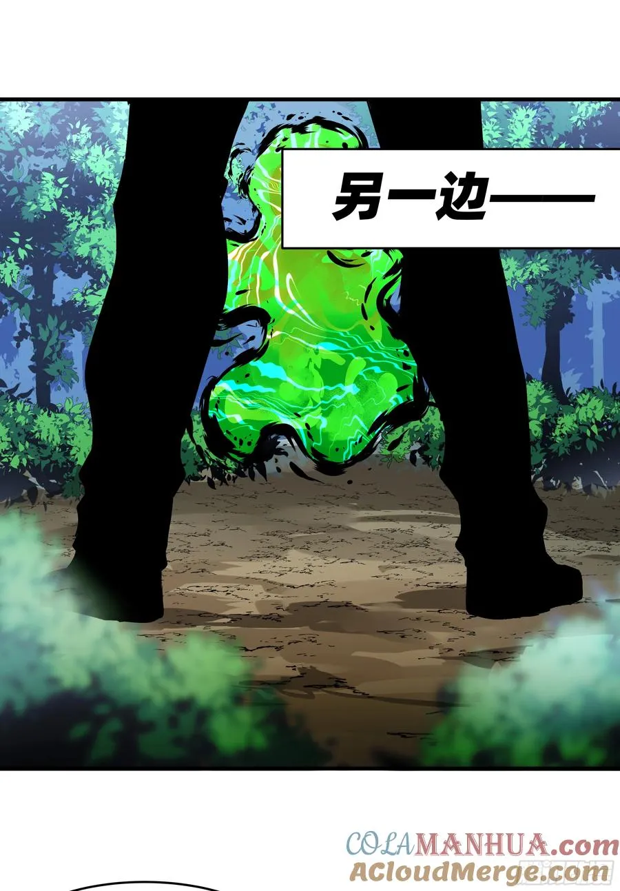 28 强弱39