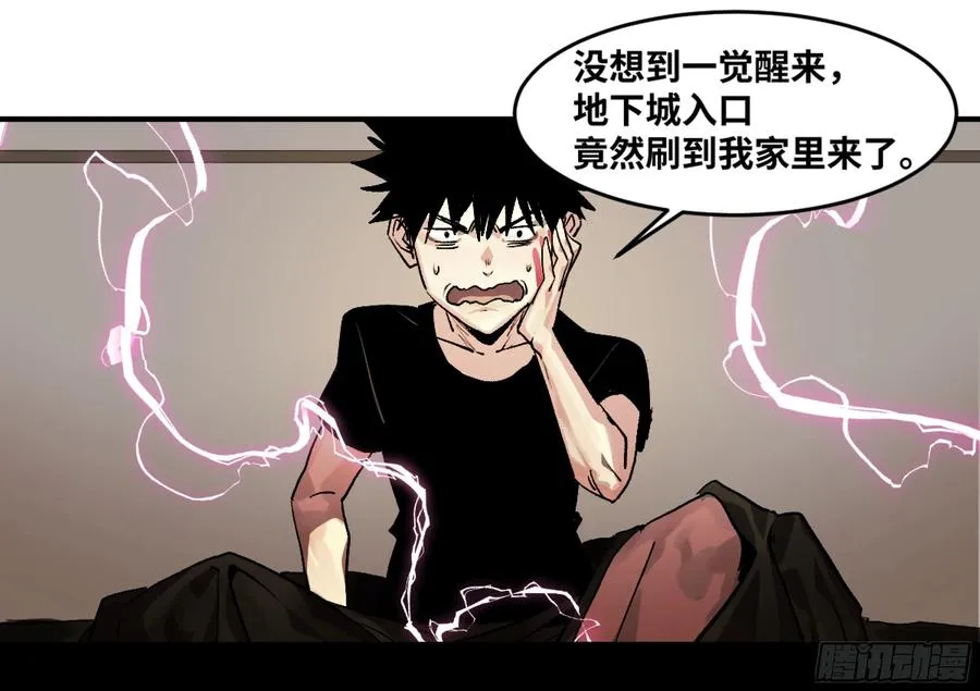 01 两万分之一的概率4