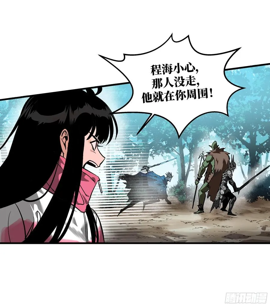 31 云霄？东山！16