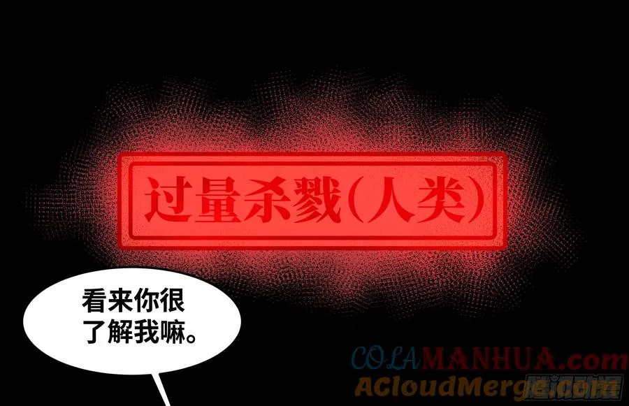 30 高承勇的称号28