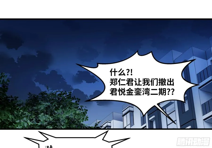 67 精准且致命44