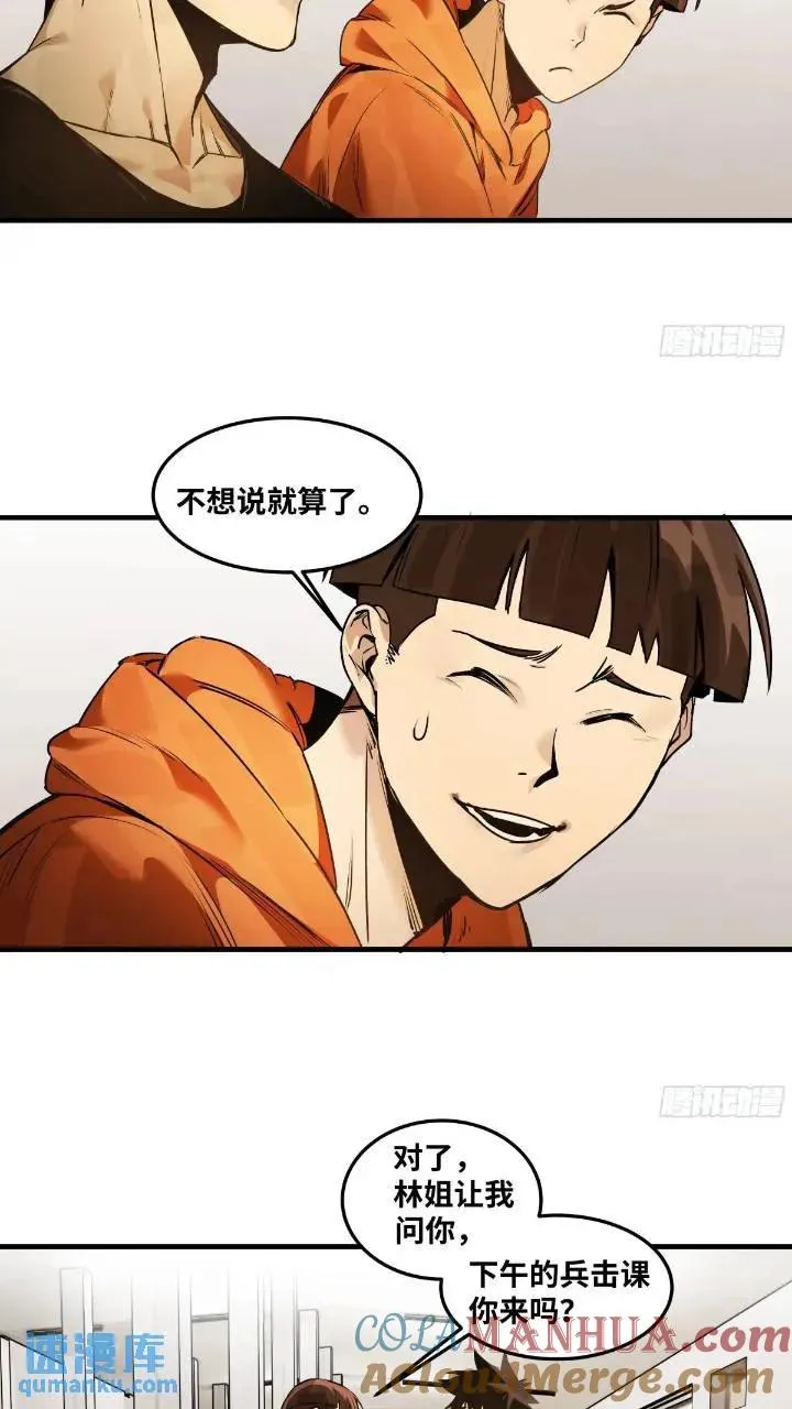 43 最有价值的属性竟是它？12