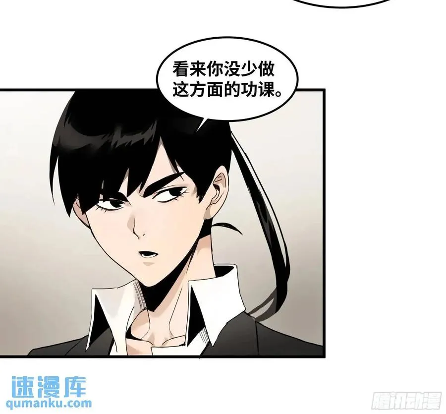 46 未公开的规则29