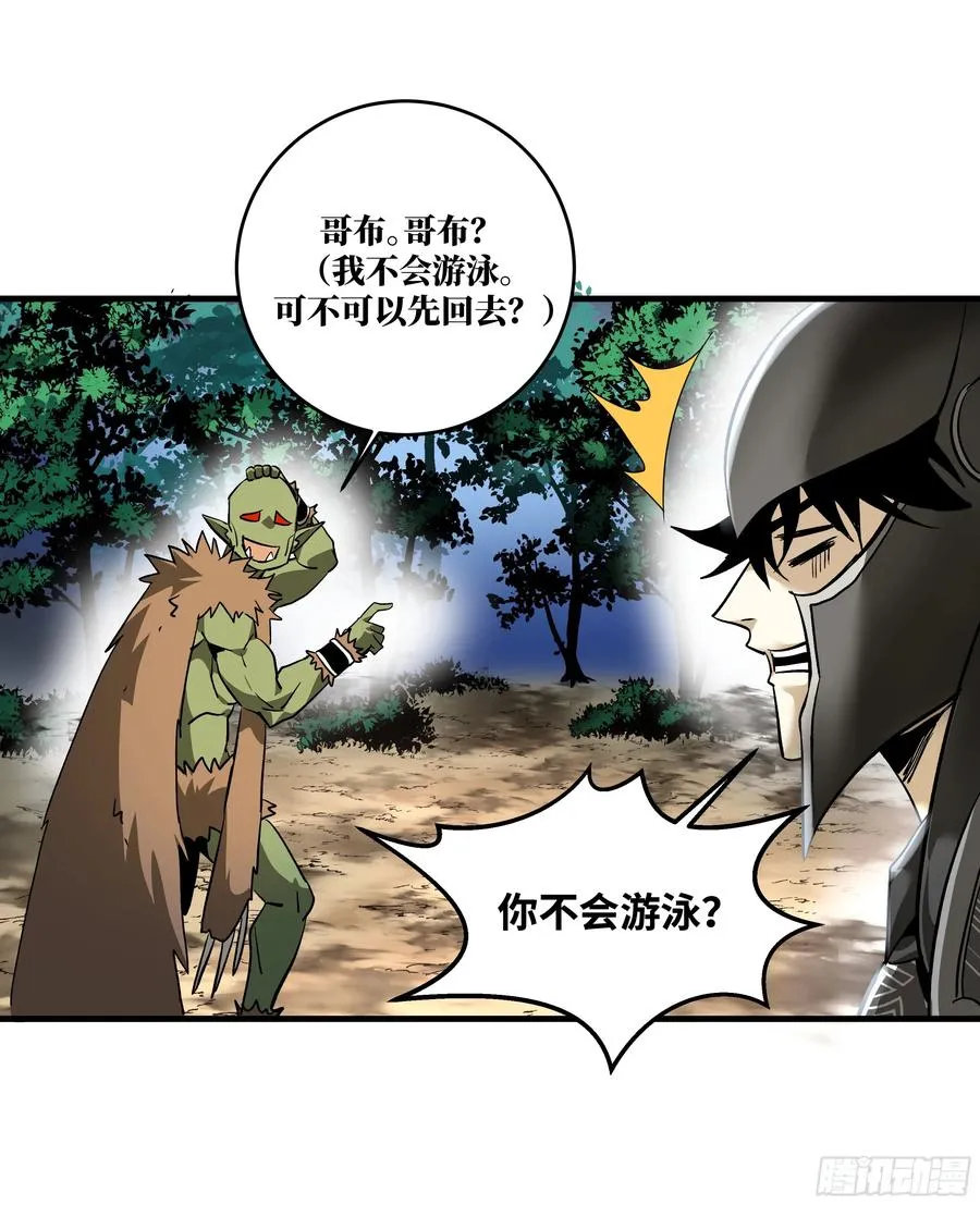 34 Lv.7级地下城的含金量40