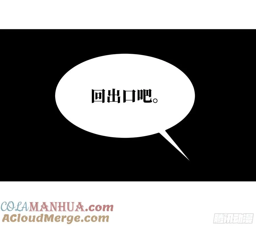 40 被困住的冒险者们12